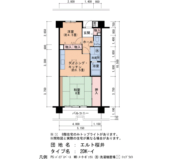 エルト桜井 507号室2DK52平方メートルの間取図