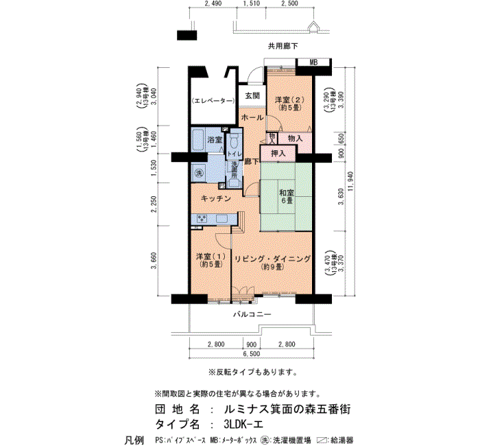 ルミナス箕面の森五番街 13号棟102号室3LDK69平方メートルの間取図