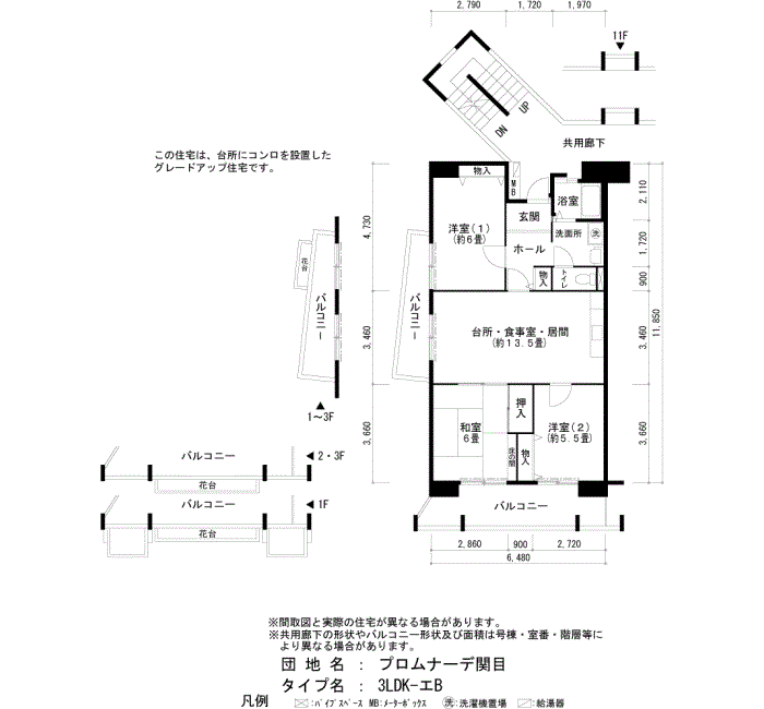 プロムナーデ関目 9号棟407号室3LDK73平方メートルの間取図