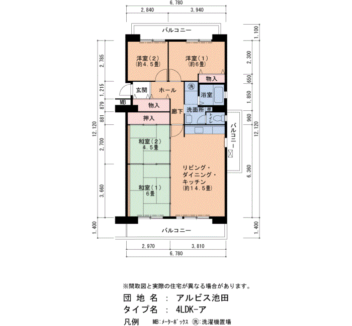アルビス池田 102号棟101号室4LDK81平方メートルの間取図