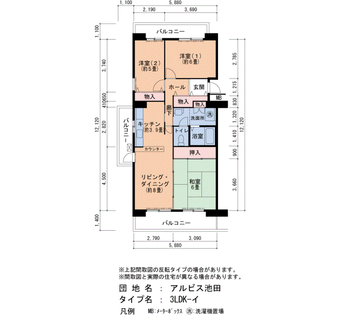 アルビス池田 104号棟204号室3LDK70平方メートルの間取図