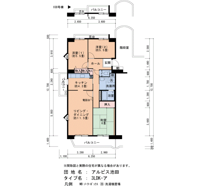 アルビス池田 106号棟108号室3LDK78平方メートルの間取図