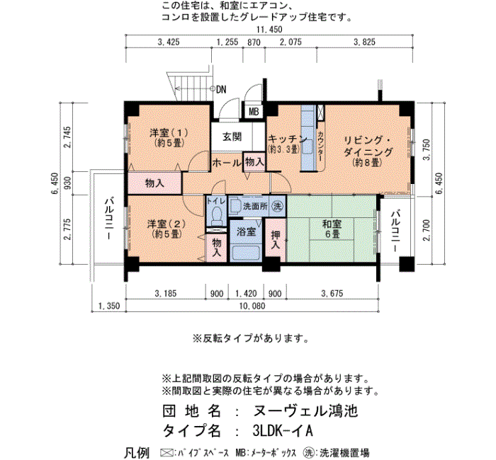 ヌーヴェル鴻池 416号室3LDK68平方メートルの間取図