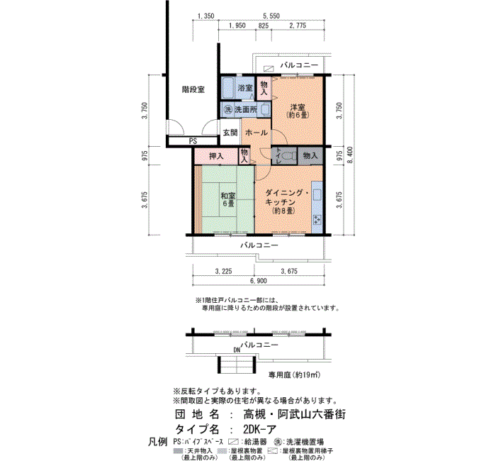 高槻・阿武山六番街　4号棟502号室2DK52平方メートルの間取図
