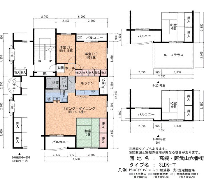 高槻・阿武山六番街　8号棟201号室3LDK86平方メートルの間取図