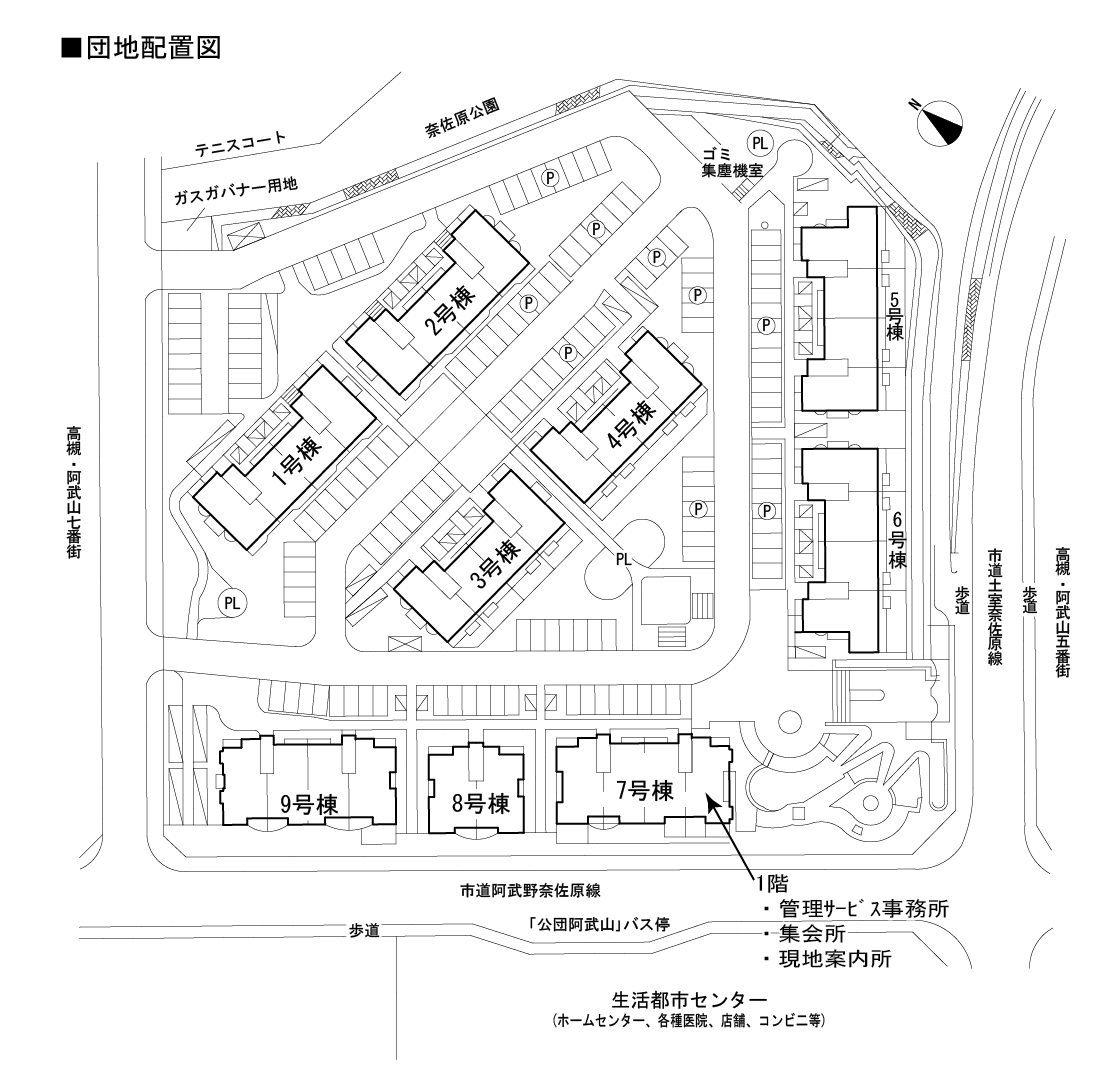 高槻・阿武山六番街>住棟図