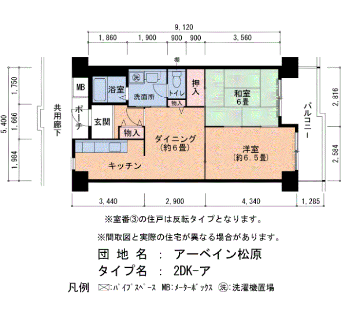 アーベイン松原 404号室2DK52平方メートルの間取図