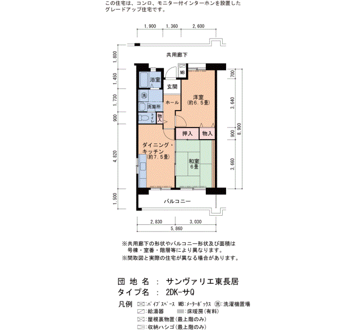 サンヴァリエ東長居 3号棟207号室2DK50平方メートルの間取図