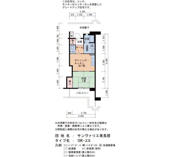 サンヴァリエ東長居 12号棟204号室1DK35平方メートルの間取図