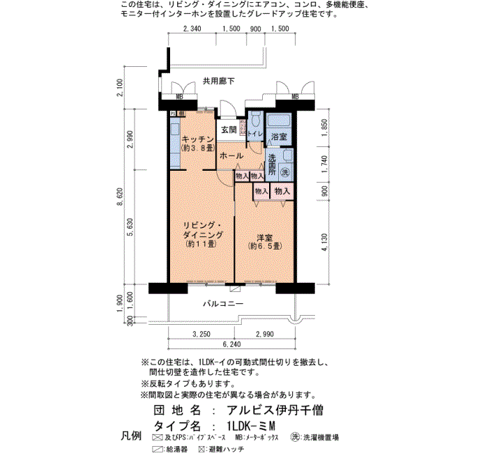 アルビス伊丹千僧 9号棟302号室1LDK53平方メートルの間取図
