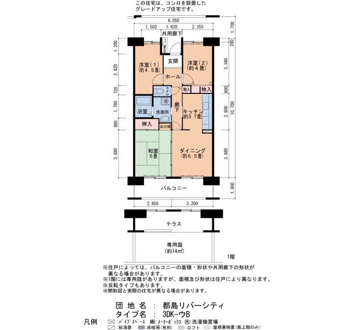 都島リバーシティ　1号棟109号室3DK61平方メートルの間取図
