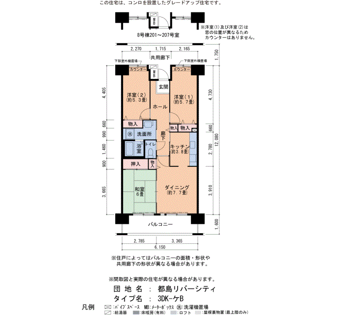 都島リバーシティ 9号棟804号室3DK70平方メートルの間取図