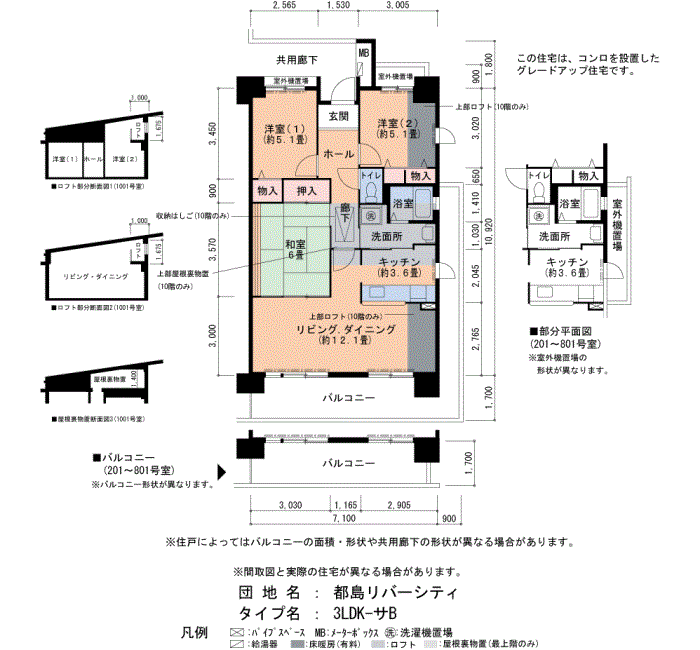 都島リバーシティ 10号棟401号室3LDK76平方メートルの間取図