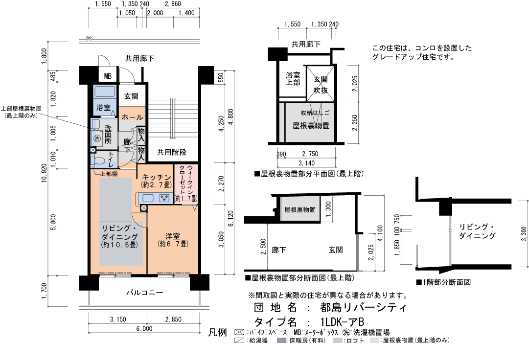 都島リバーシティ 12号棟302号室1LDK50平方メートルの間取図