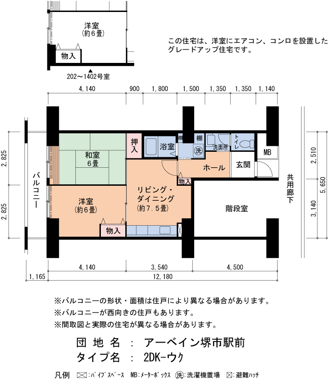 アーベイン堺市駅前　1-6号棟1309号室2DK51平方メートルの間取図