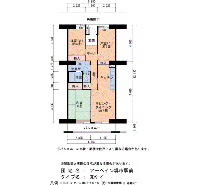 アーベイン堺市駅前 1-6号棟805号室3DK68平方メートルの間取図