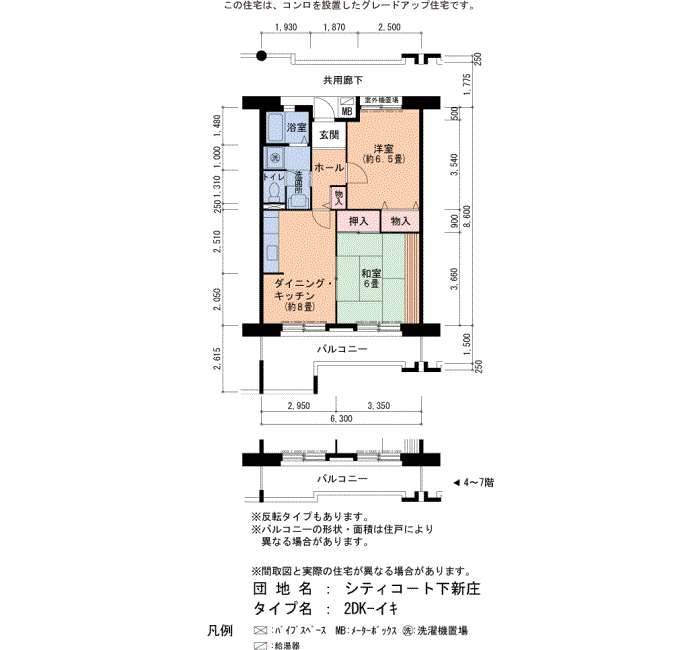 シティコート下新庄 3号棟107号室2DK53平方メートルの間取図