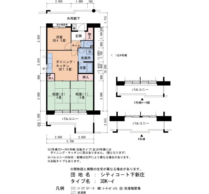 シティコート下新庄 4号棟813号室3DK57平方メートルの間取図