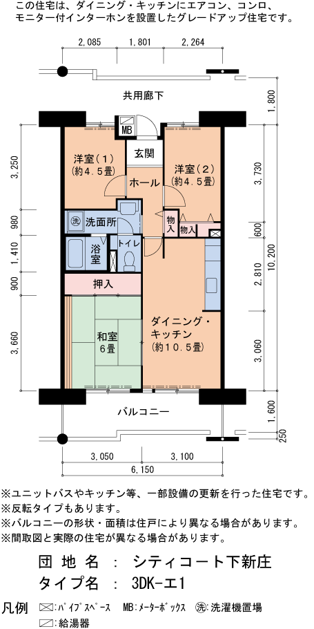 シティコート下新庄 4号棟903号室3DK61平方メートルの間取図