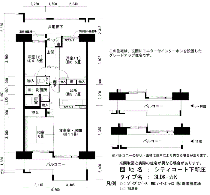 シティコート下新庄 5号棟1104号室3LDK76平方メートルの間取図
