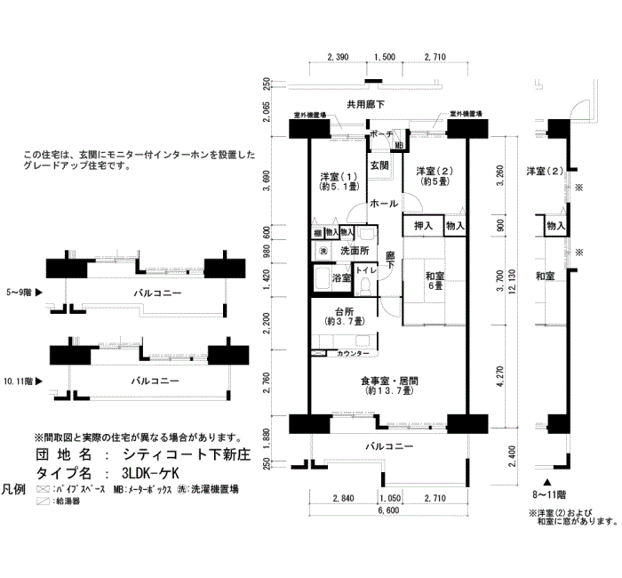 シティコート下新庄　5号棟402号室3LDK78平方メートルの間取図