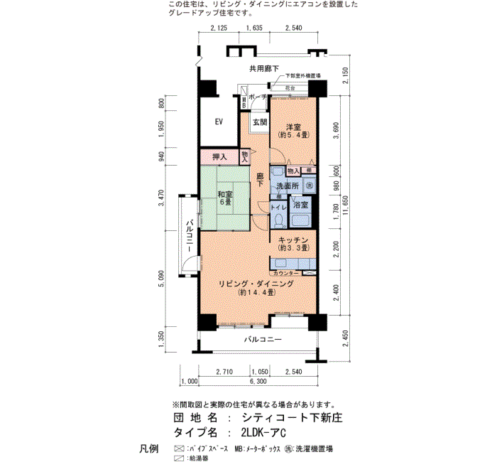 シティコート下新庄 6号棟706号室2LDK68平方メートルの間取図