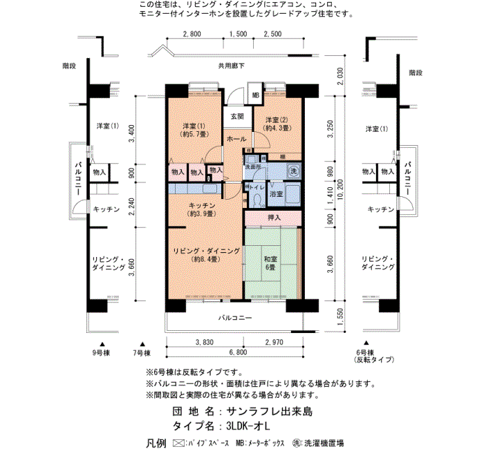 サンラフレ出来島 9号棟506号室3LDK69平方メートルの間取図