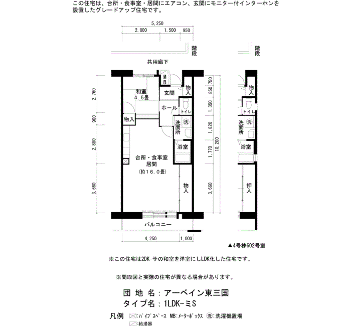 アーベイン東三国 4号棟402号室1LDK52平方メートルの間取図