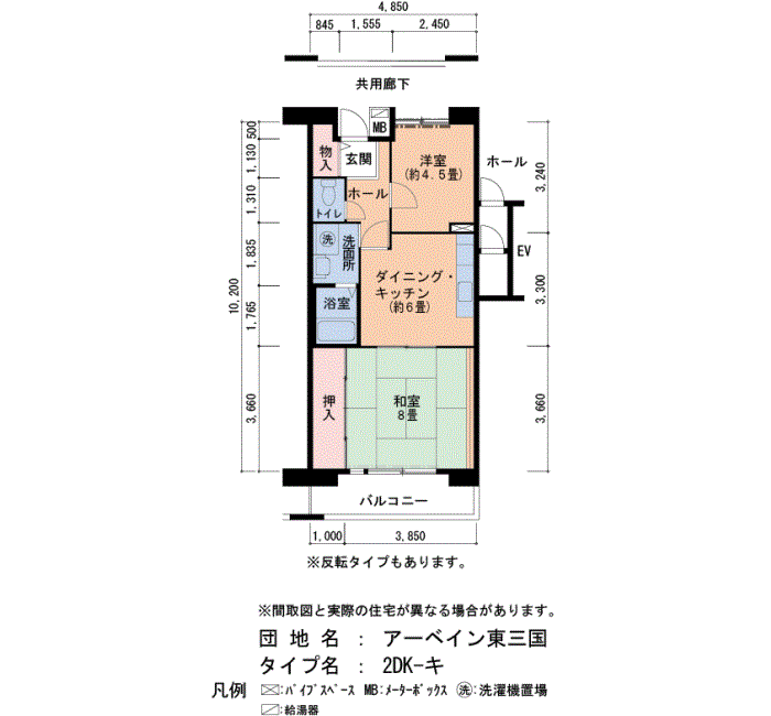 アーベイン東三国 5号棟705号室2DK48平方メートルの間取図