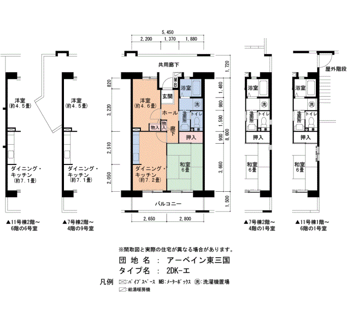 アーベイン東三国 11号棟203号室2DK45平方メートルの間取図