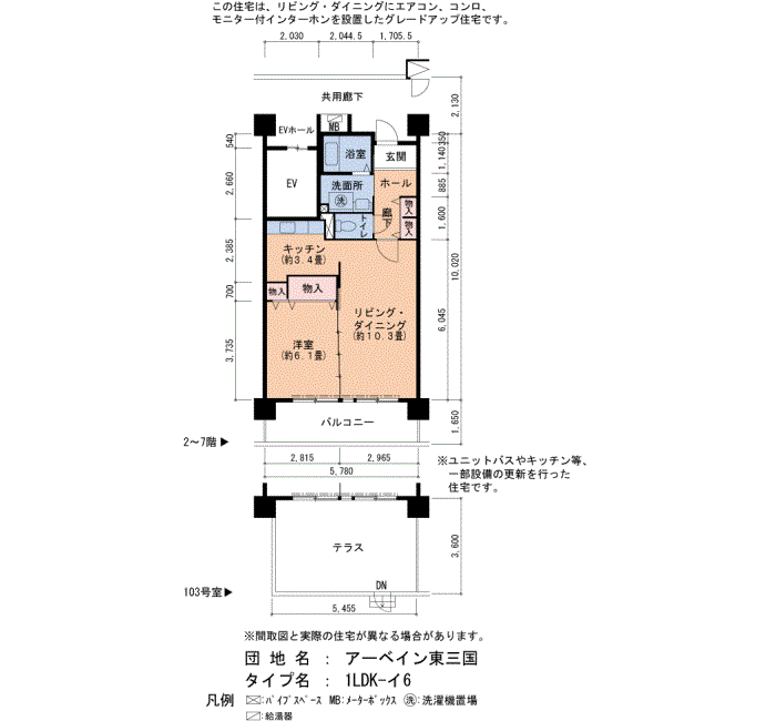 アーベイン東三国 14号棟203号室1LDK50平方メートルの間取図