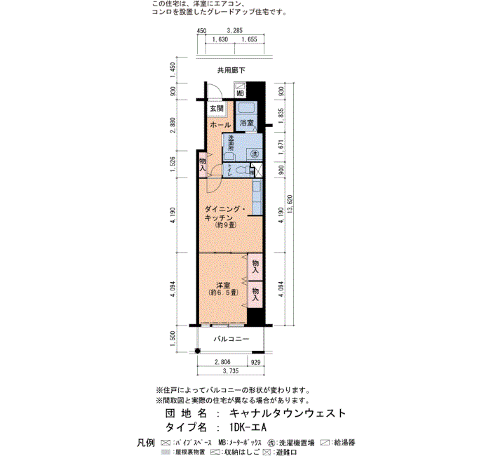 キャナルタウンウェスト　2号棟313号室1DK46平方メートルの間取図