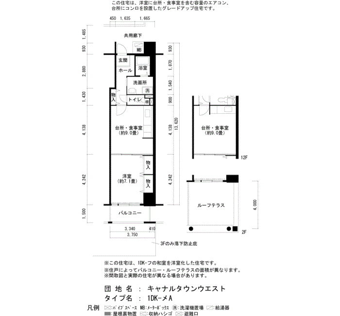 キャナルタウンウェスト 4号棟405号室1DK46平方メートルの間取図