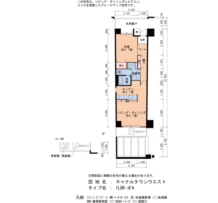 キャナルタウンウェスト 5号棟917号室1LDK55平方メートルの間取図