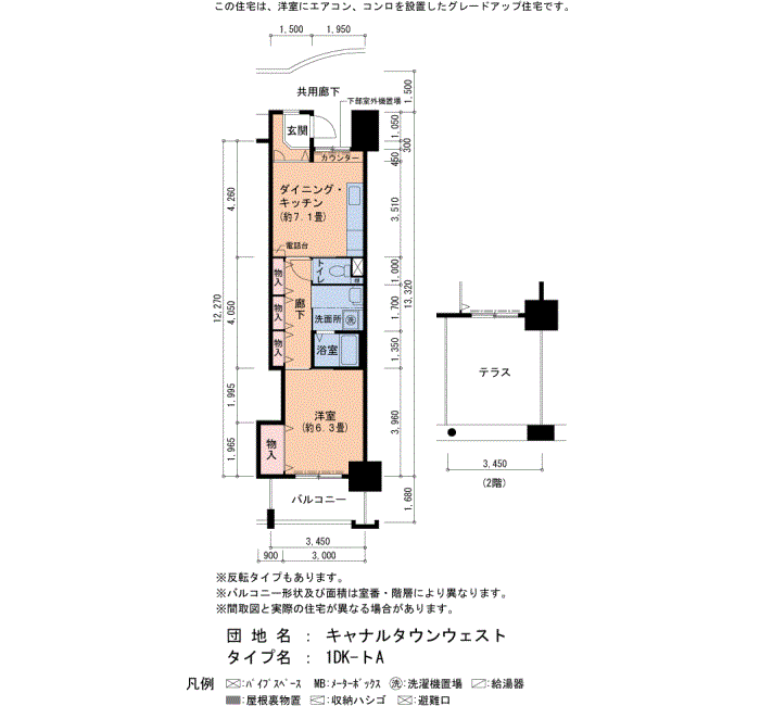 キャナルタウンウェスト 6号棟604号室1DK42平方メートルの間取図
