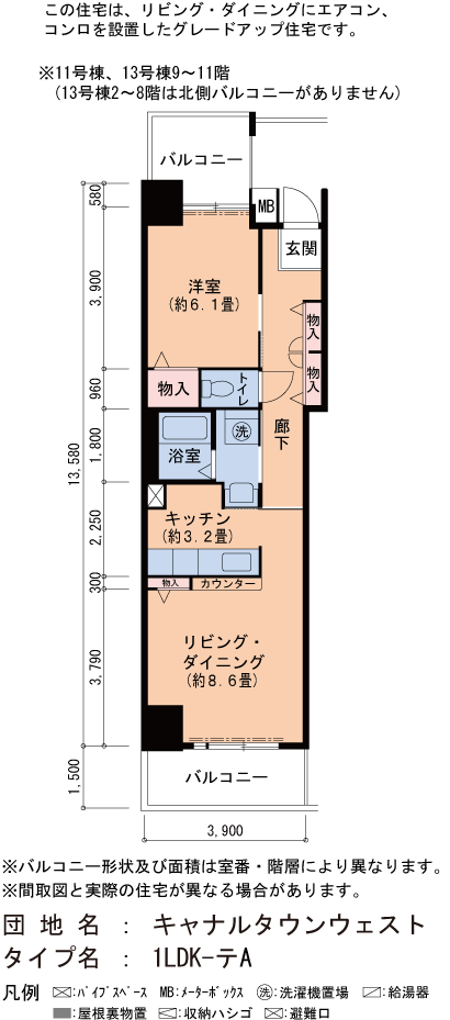キャナルタウンウェスト 13号棟612号室1LDK52平方メートルの間取図