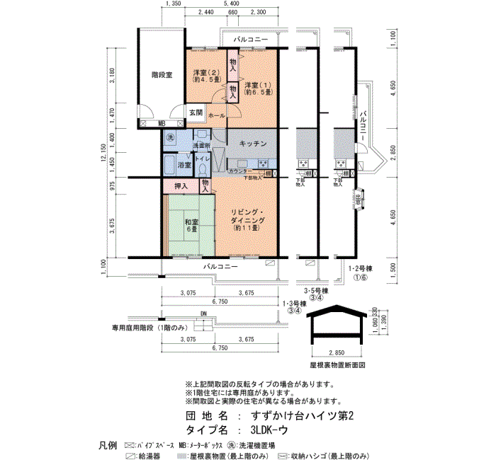 すずかけ台ハイツ第2　2号棟406号室3LDK75平方メートルの間取図