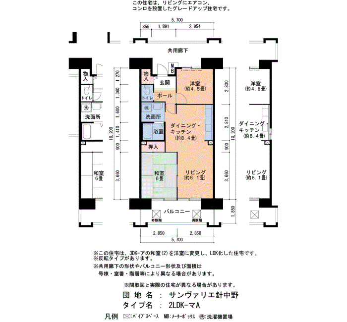 サンヴァリエ針中野　7号棟1301号室2LDK57平方メートルの間取図