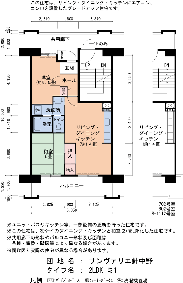 サンヴァリエ針中野 8号棟812号室2LDK57平方メートルの間取図