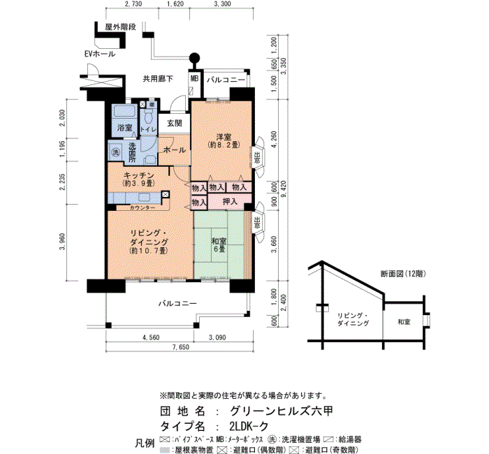 グリーンヒルズ六甲 1号棟901号室2LDK71平方メートルの間取図