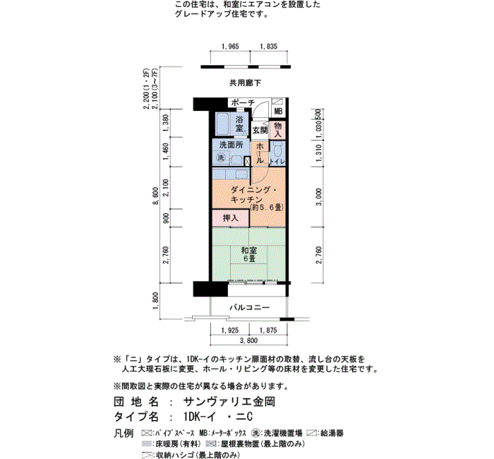 サンヴァリエ金岡 1号棟509号室1DK31平方メートルの間取図