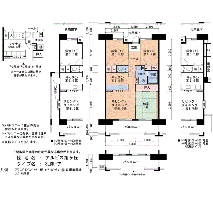 アルビス旭ヶ丘 6号棟101号室3LDK69平方メートルの間取図