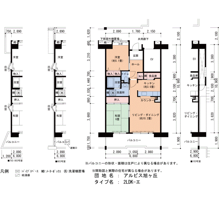アルビス旭ヶ丘 7-6号棟503号室2LDK65平方メートルの間取図