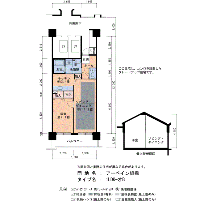 アーベイン緑橋 3号棟1202号室1LDK54平方メートルの間取図