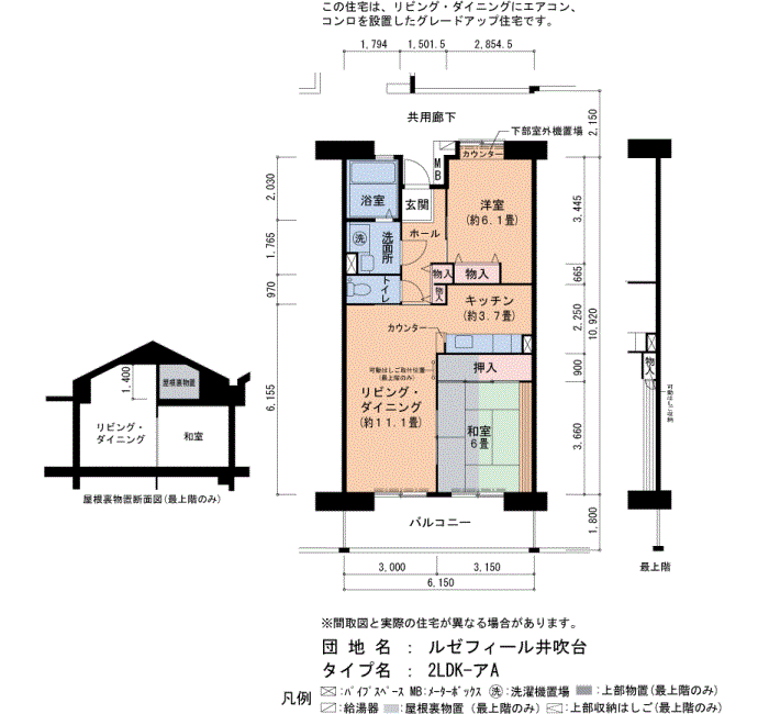 ルゼフィール井吹台 6号棟1003号室2LDK65平方メートルの間取図