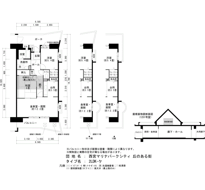 西宮マリナパークシティ丘のある街 8号棟301号室2LDK71平方メートルの間取図