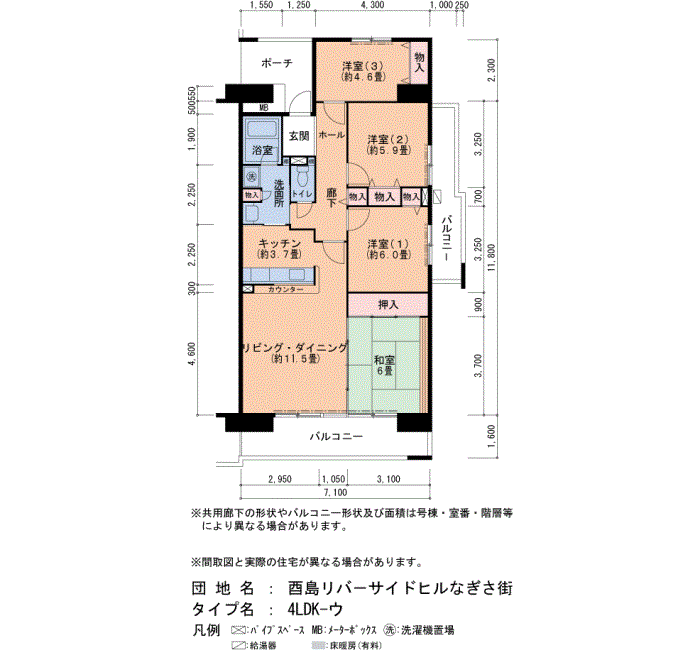 酉島リバーサイドヒルなぎさ街 18号棟501号室4LDK92平方メートルの間取図