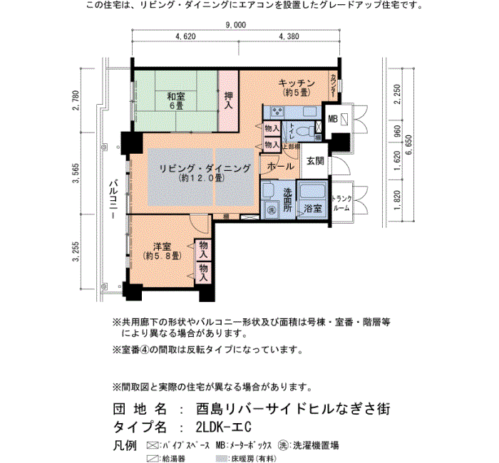 酉島リバーサイドヒルなぎさ街　20号棟3204号室2LDK69平方メートルの間取図