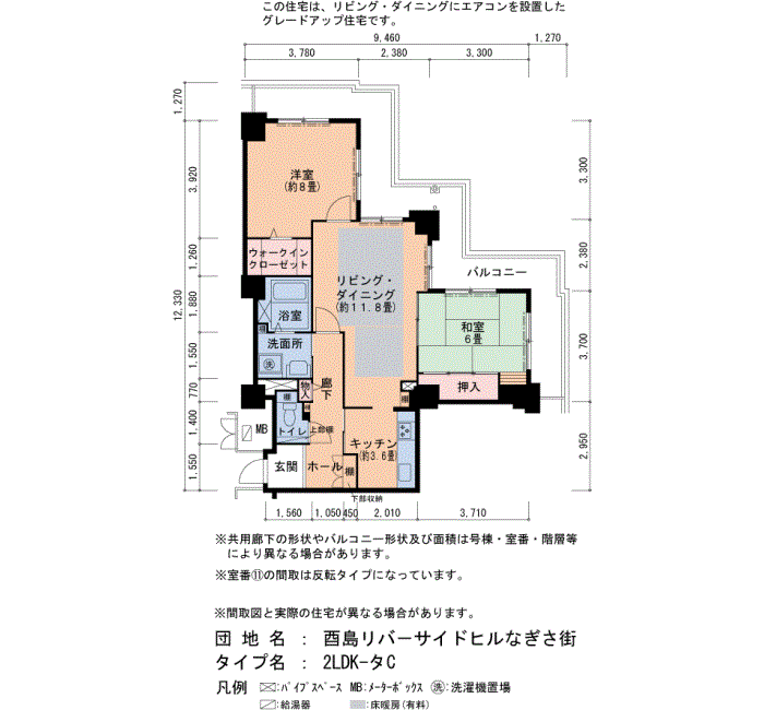酉島リバーサイドヒルなぎさ街 20号棟2202号室2LDK75平方メートルの間取図