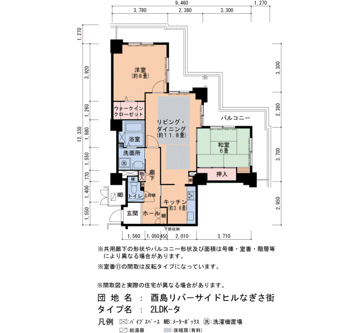 酉島リバーサイドヒルなぎさ街　20号棟2611号室2LDK75平方メートルの間取図